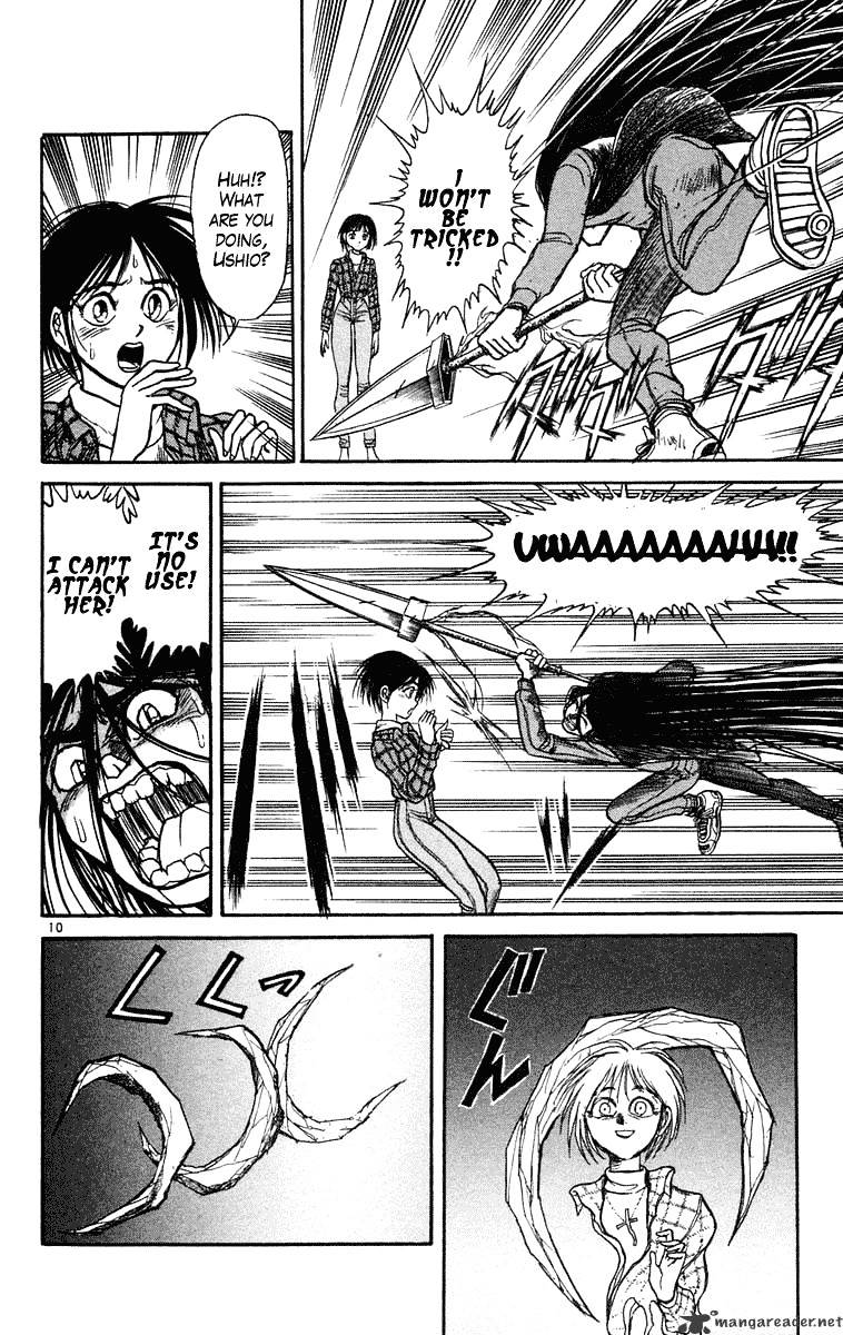 Ushio And Tora Chapter 236 #10