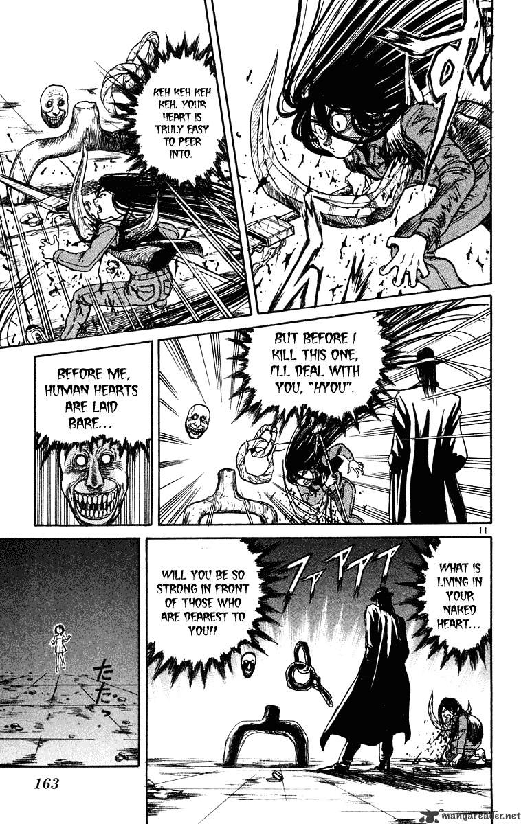 Ushio And Tora Chapter 236 #11