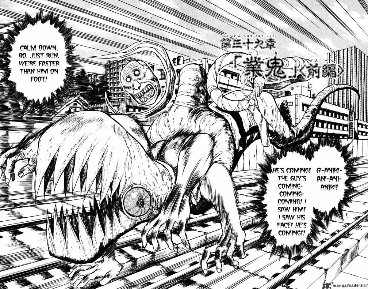 Ushio And Tora Chapter 235 #3