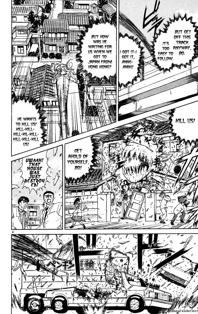 Ushio And Tora Chapter 235 #4