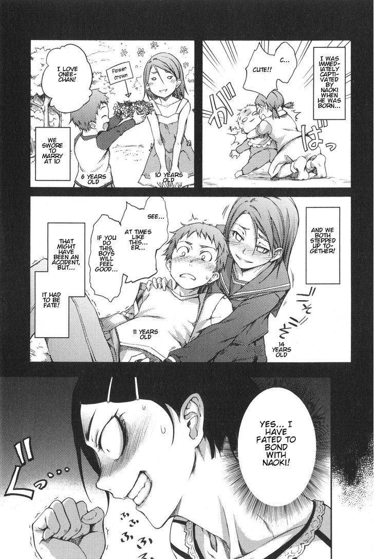 7-Daime No Tomari! Chapter 2 #9