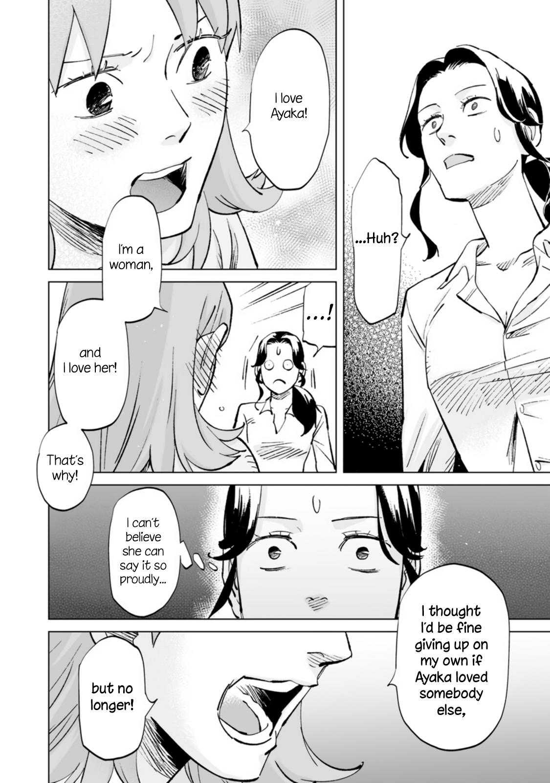 Ayaka-Chan Wa Hiroko-Senpai Ni Koishiteru Chapter 13 #6