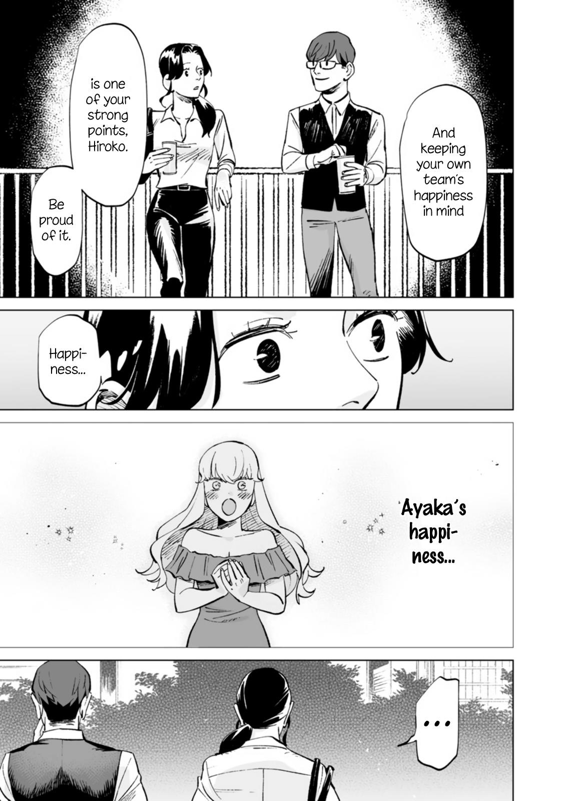 Ayaka-Chan Wa Hiroko-Senpai Ni Koishiteru Chapter 13 #13