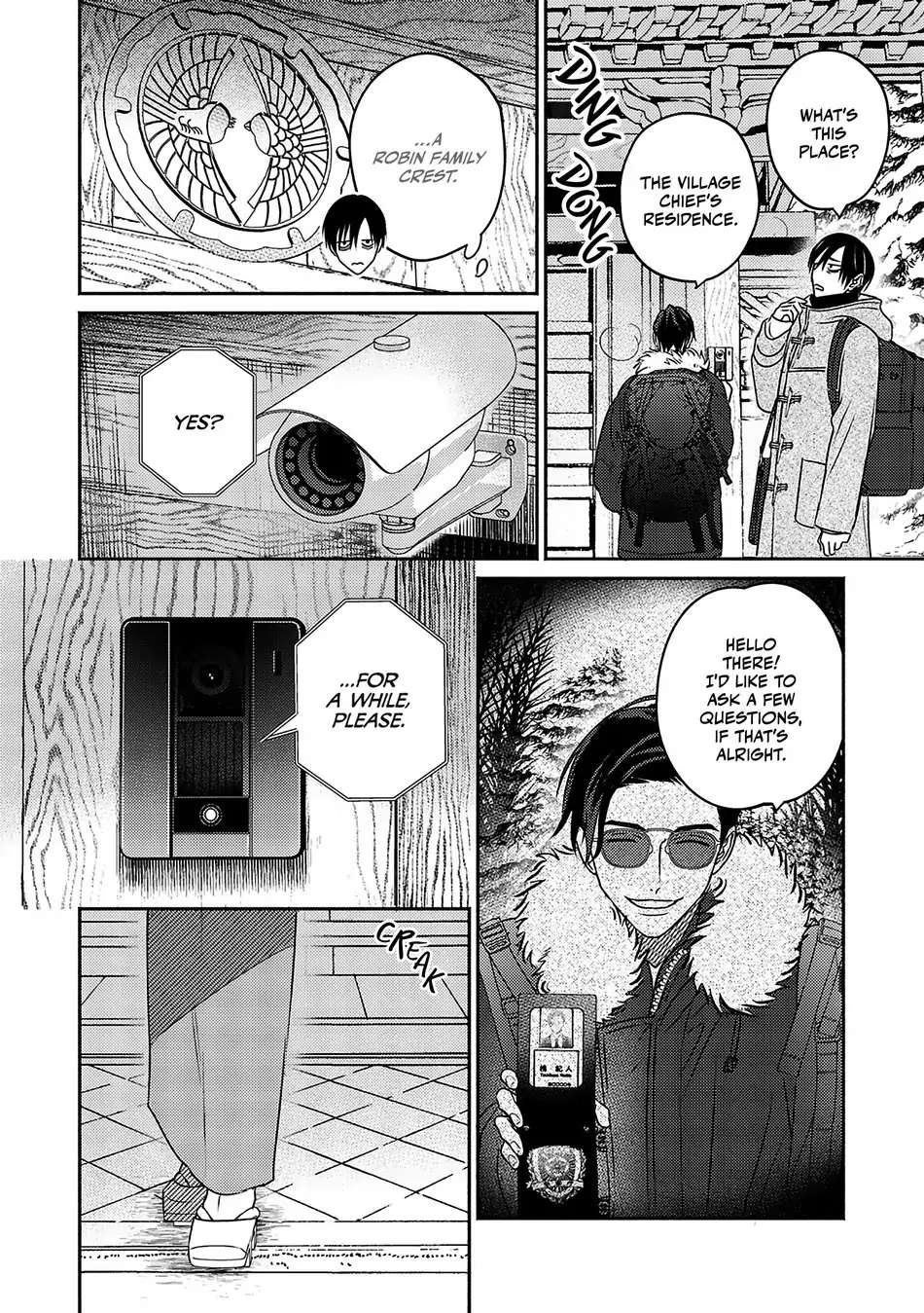 Komadori Wa, Yoru No Chapter 1 #14