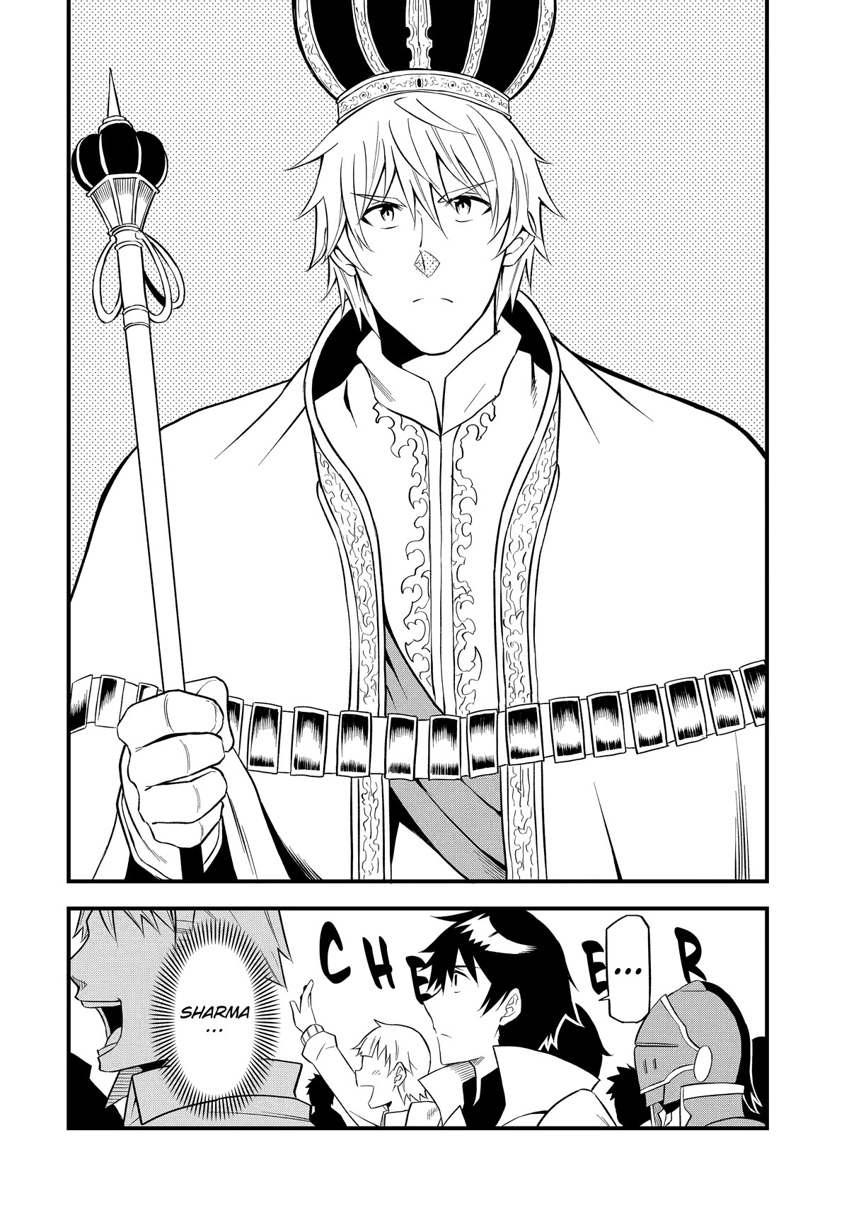 The Legendary Dragon-Armored Knight Wants To Live A Normal Life In The Countryside Chapter 16 #24