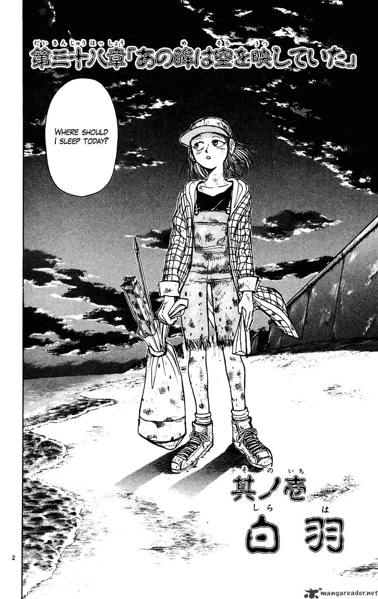 Ushio And Tora Chapter 231 #3