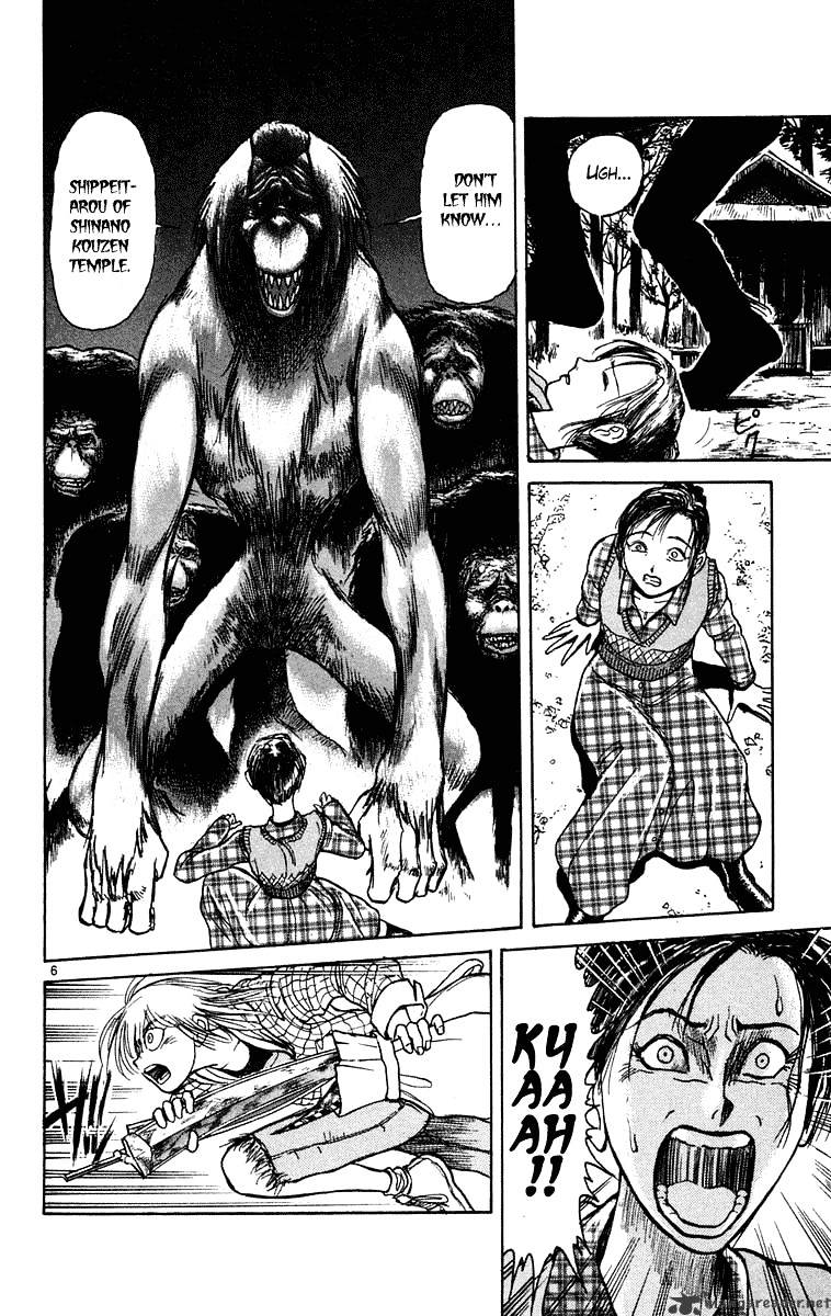 Ushio And Tora Chapter 231 #7