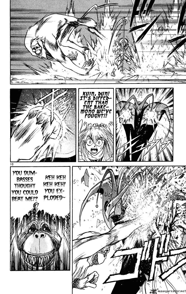 Ushio And Tora Chapter 231 #11