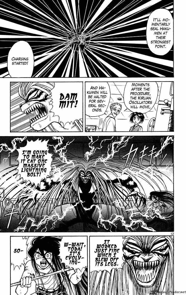 Ushio And Tora Chapter 228 #18