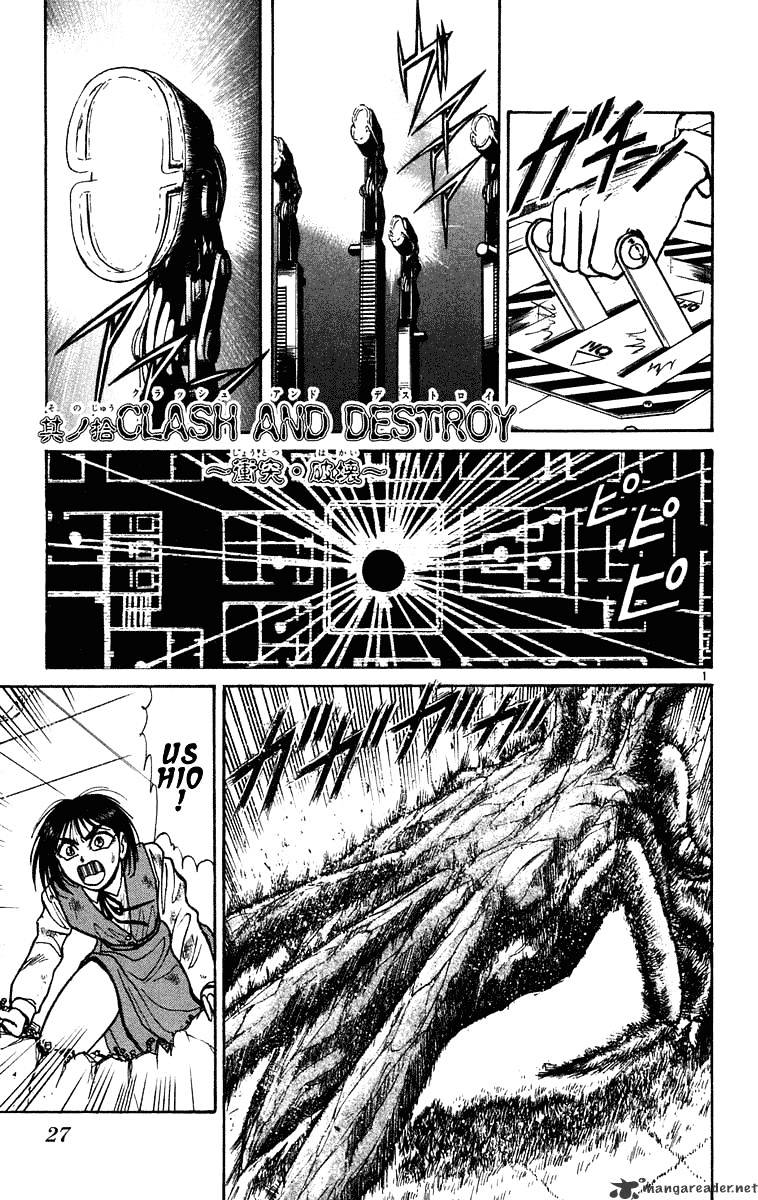 Ushio And Tora Chapter 229 #2