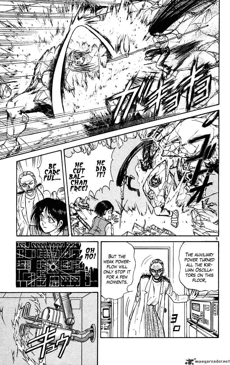 Ushio And Tora Chapter 229 #5