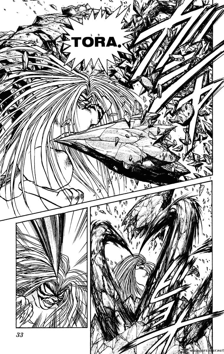 Ushio And Tora Chapter 229 #7