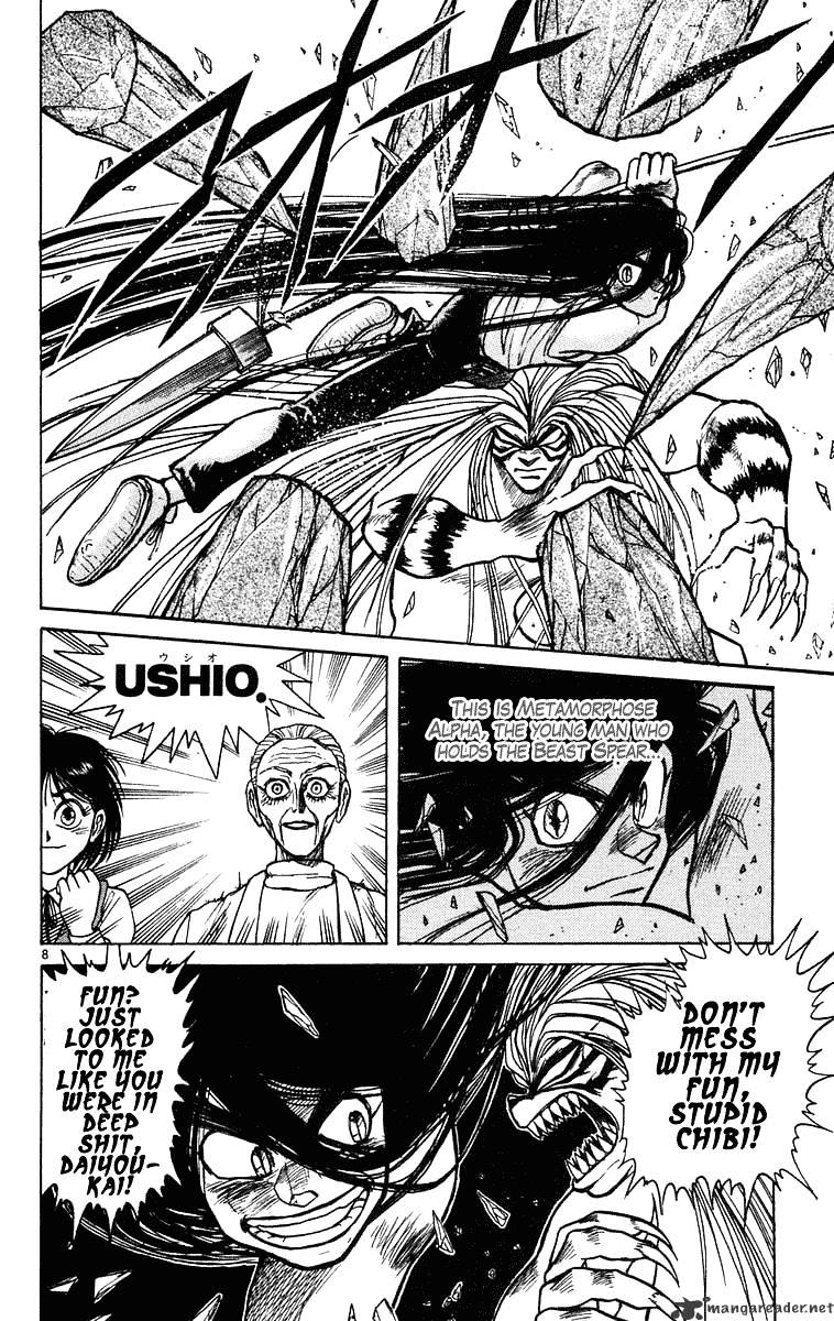 Ushio And Tora Chapter 229 #8