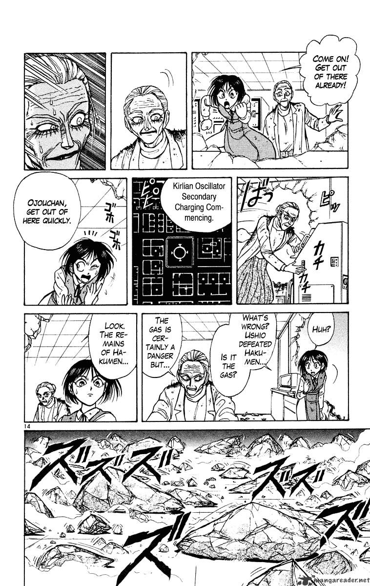 Ushio And Tora Chapter 229 #13