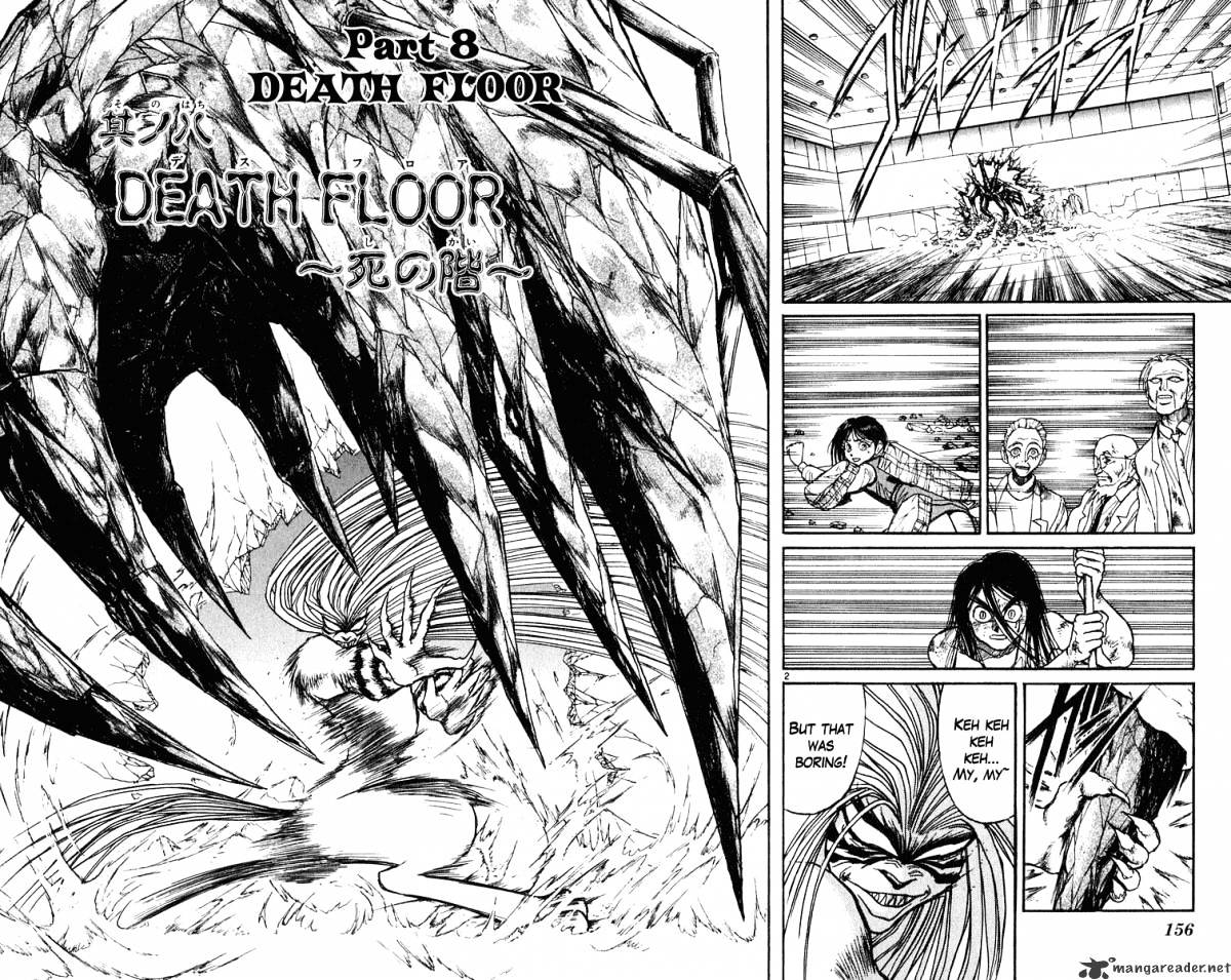 Ushio And Tora Chapter 227 #3