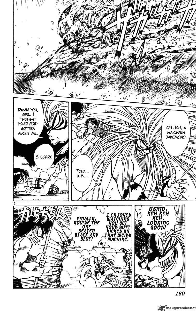 Ushio And Tora Chapter 227 #6