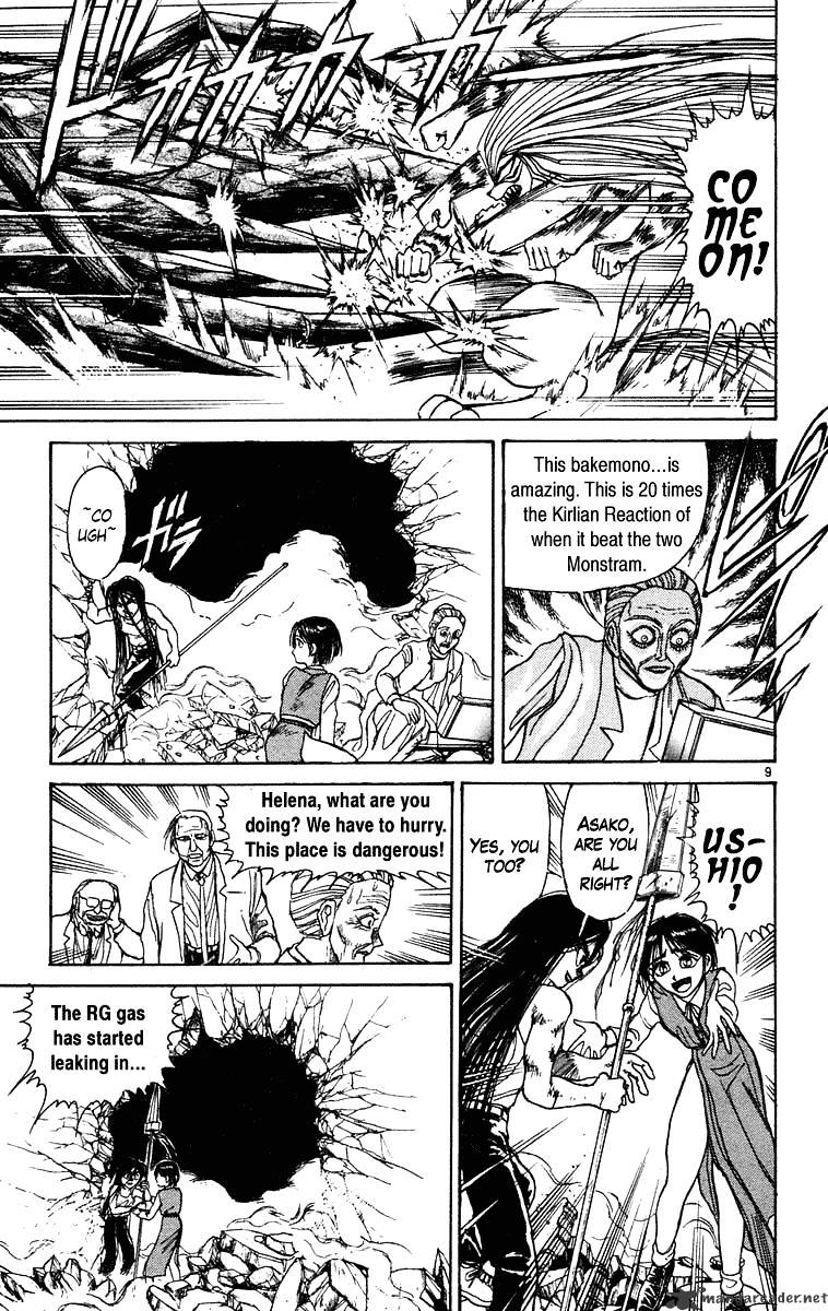 Ushio And Tora Chapter 227 #9
