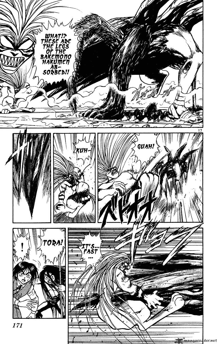 Ushio And Tora Chapter 227 #17
