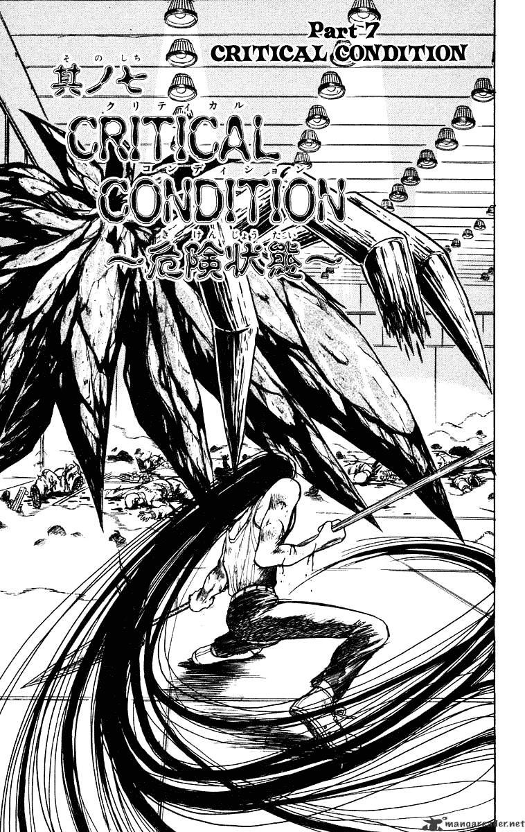 Ushio And Tora Chapter 226 #1