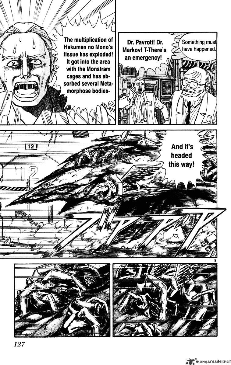 Ushio And Tora Chapter 225 #10