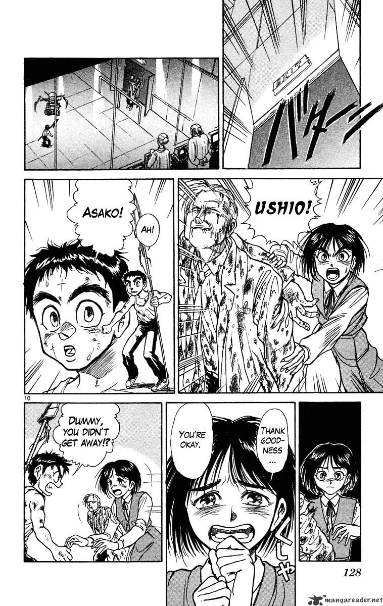 Ushio And Tora Chapter 225 #11