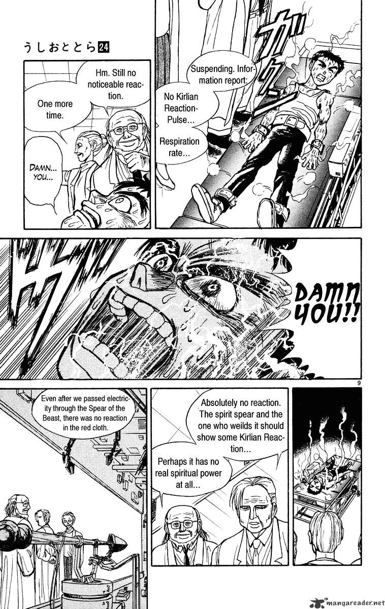 Ushio And Tora Chapter 224 #10
