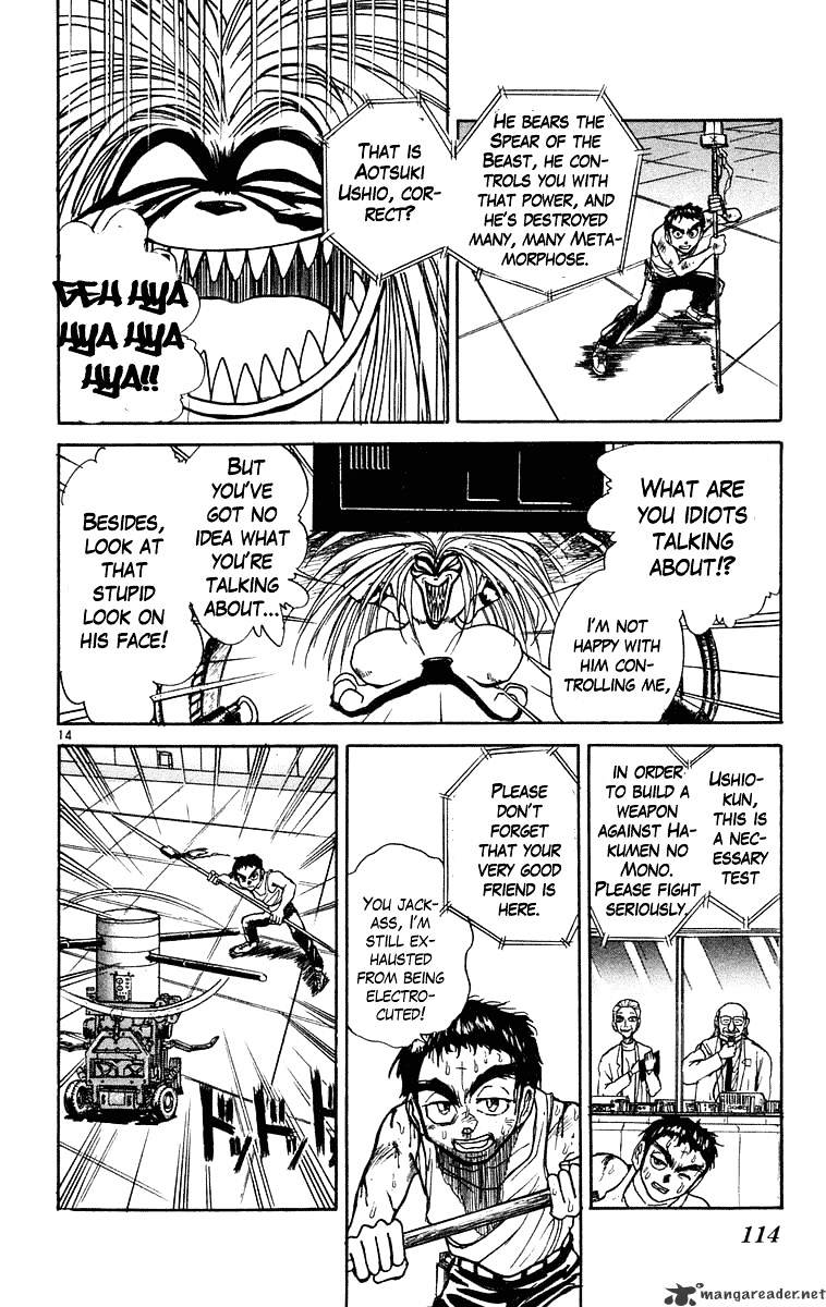 Ushio And Tora Chapter 224 #15