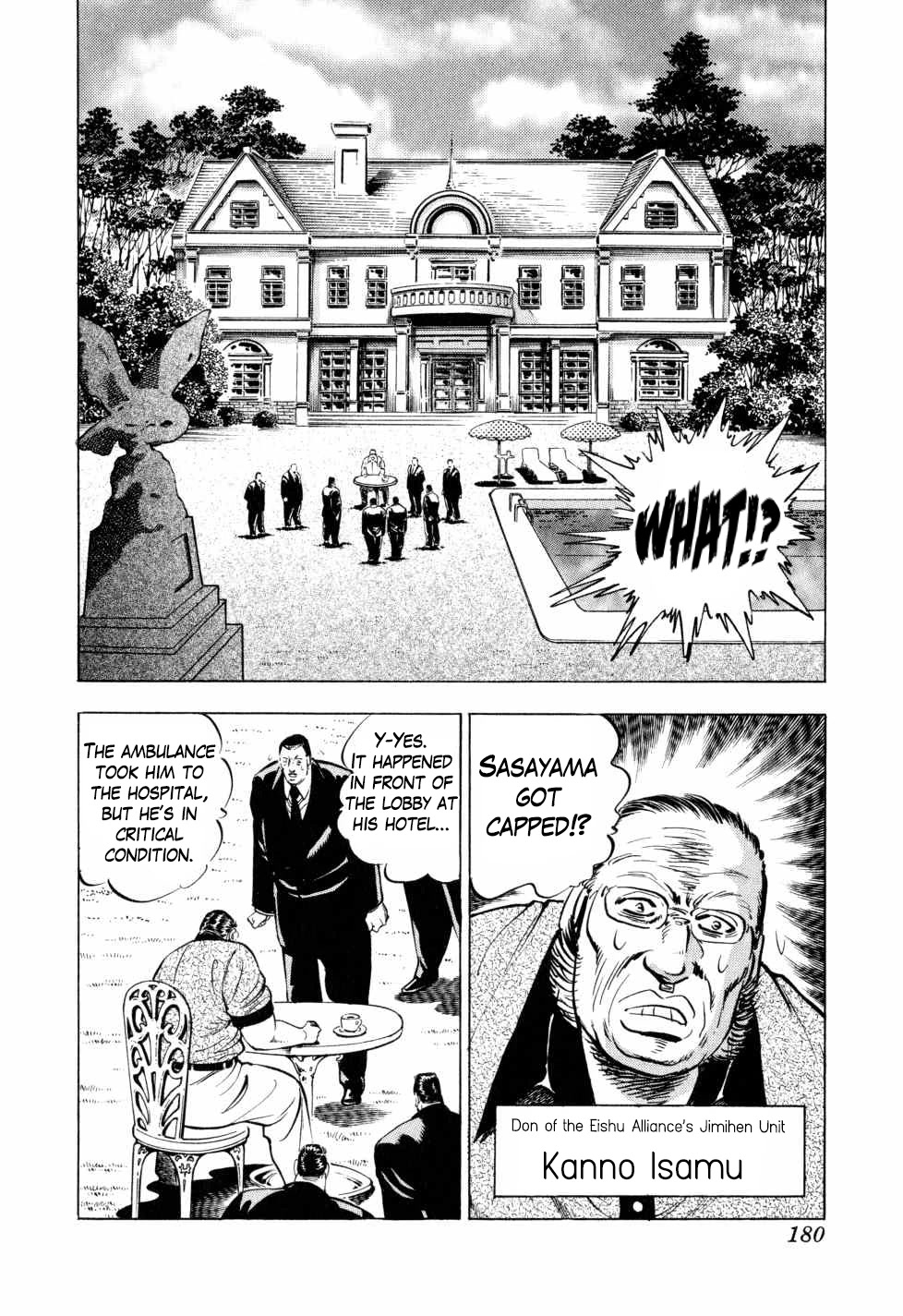 Seikimatsu Bakurouden Saga Chapter 31 #2
