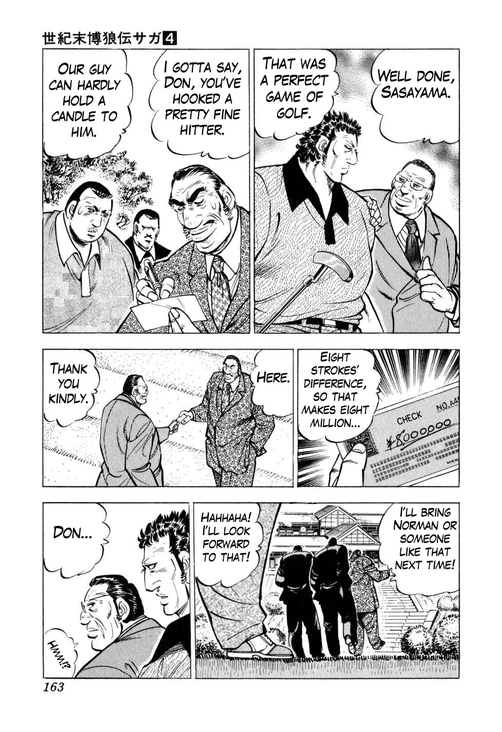 Seikimatsu Bakurouden Saga Chapter 30 #11