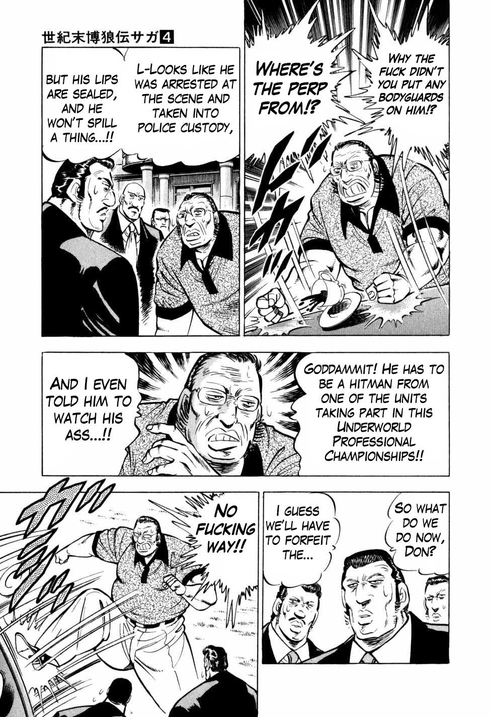 Seikimatsu Bakurouden Saga Chapter 31 #3