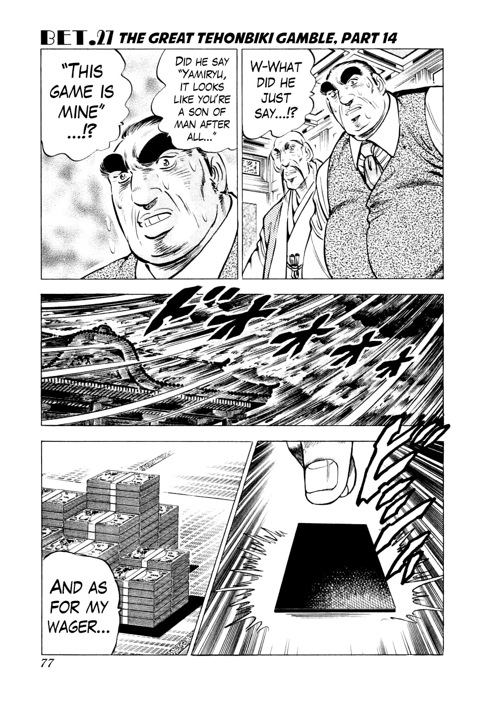 Seikimatsu Bakurouden Saga Chapter 27 #1