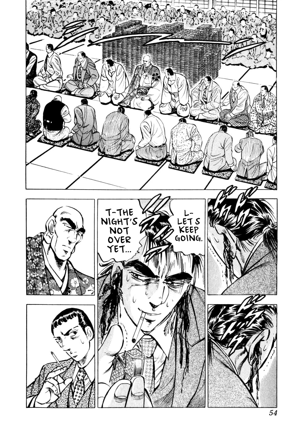 Seikimatsu Bakurouden Saga Chapter 26 #3