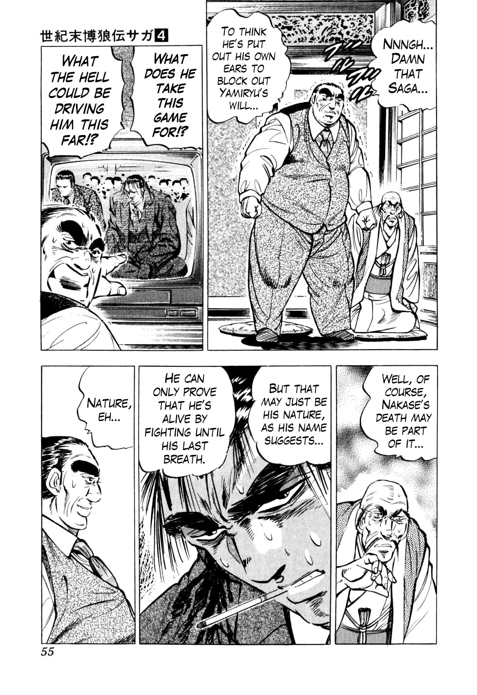 Seikimatsu Bakurouden Saga Chapter 26 #4
