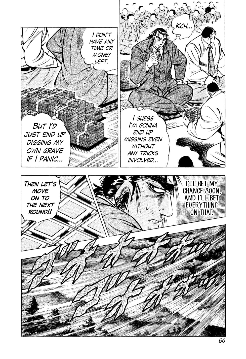 Seikimatsu Bakurouden Saga Chapter 26 #9