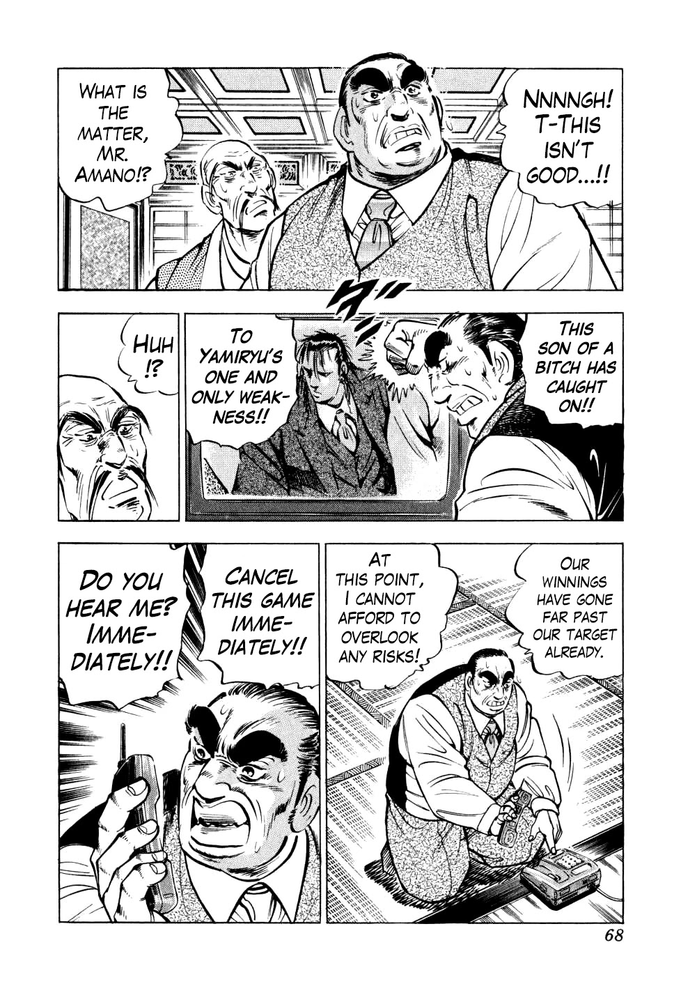 Seikimatsu Bakurouden Saga Chapter 26 #17