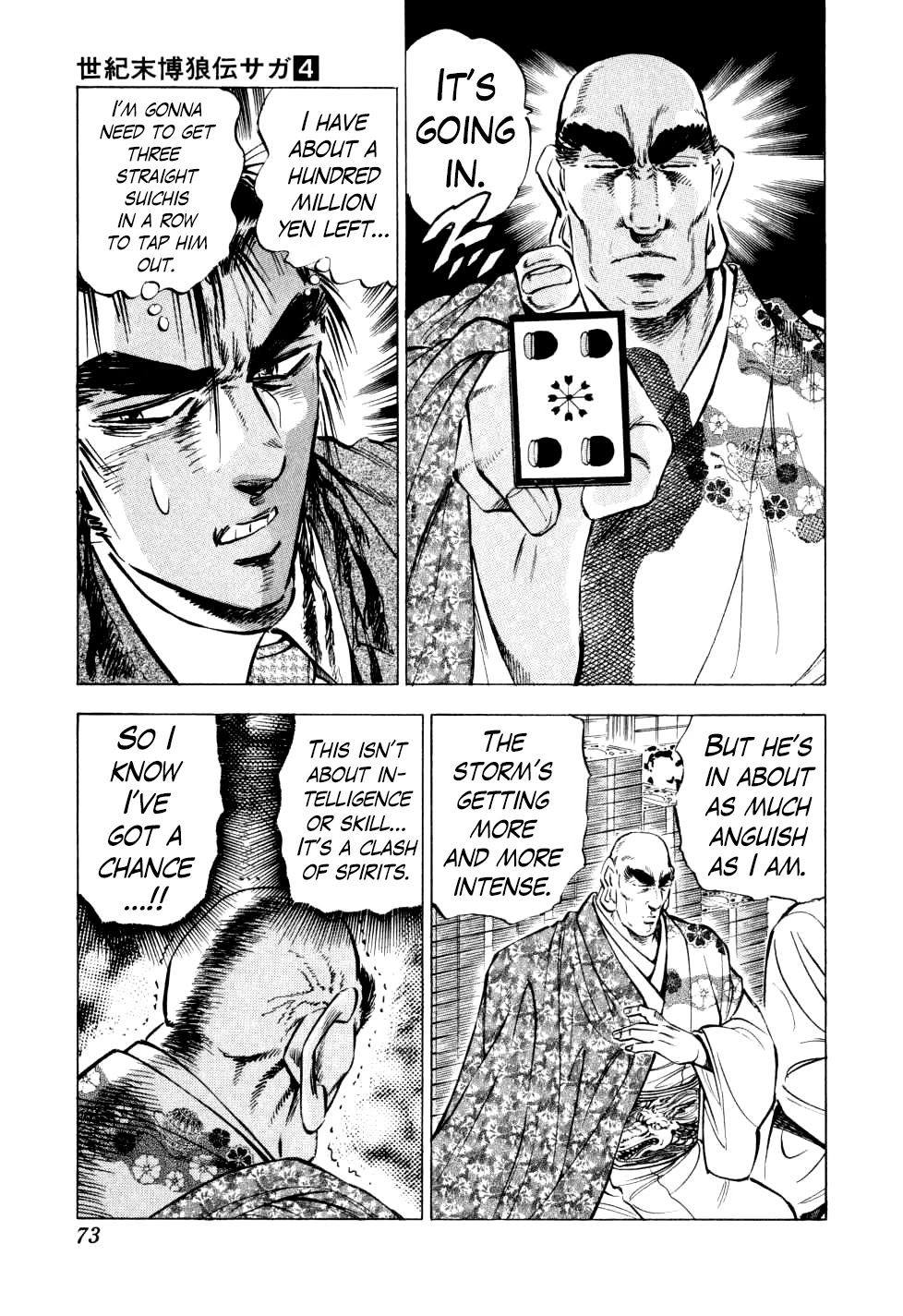 Seikimatsu Bakurouden Saga Chapter 26 #22