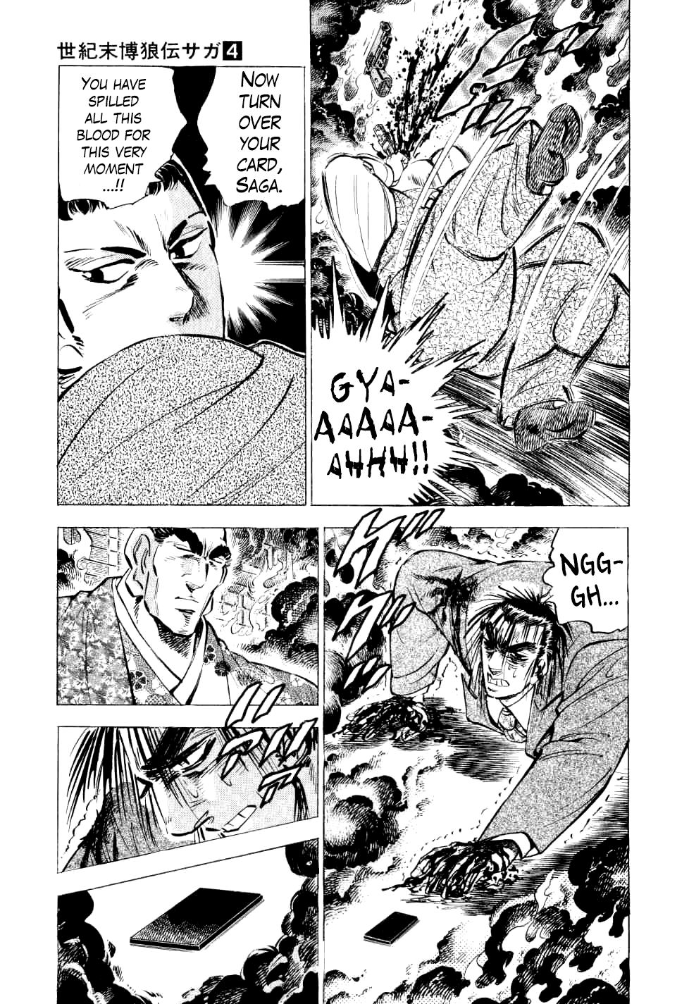 Legend Of The End-Of-Century Gambling Wolf Saga Chapter 28 #12