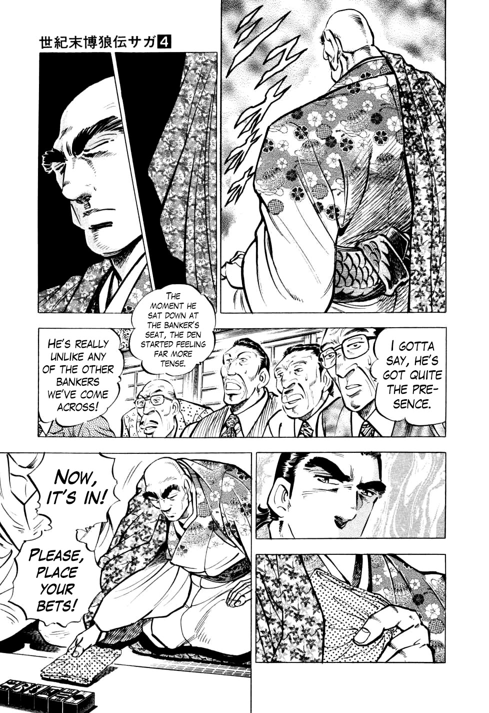 Seikimatsu Bakurouden Saga Chapter 24 #12