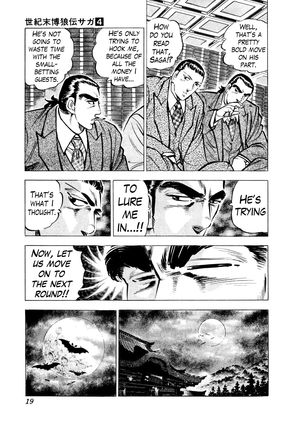 Seikimatsu Bakurouden Saga Chapter 24 #18