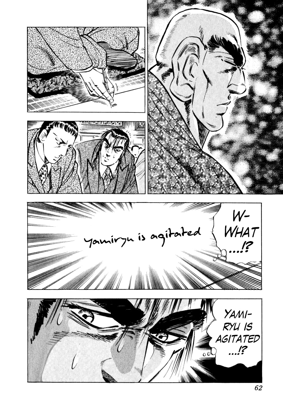 Legend Of The End-Of-Century Gambling Wolf Saga Chapter 26 #11