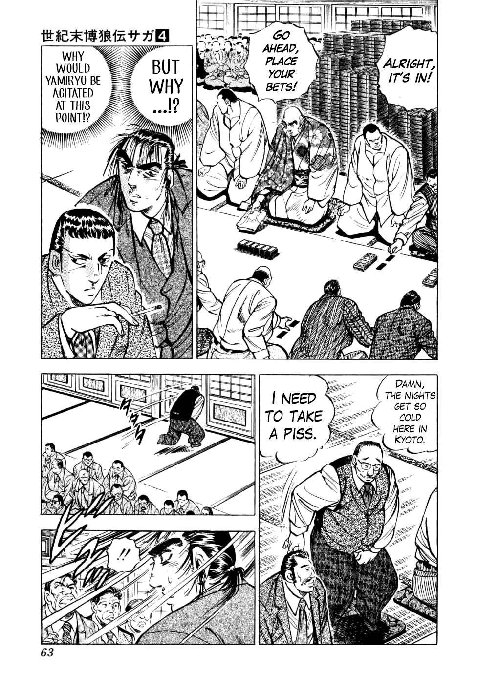 Legend Of The End-Of-Century Gambling Wolf Saga Chapter 26 #12