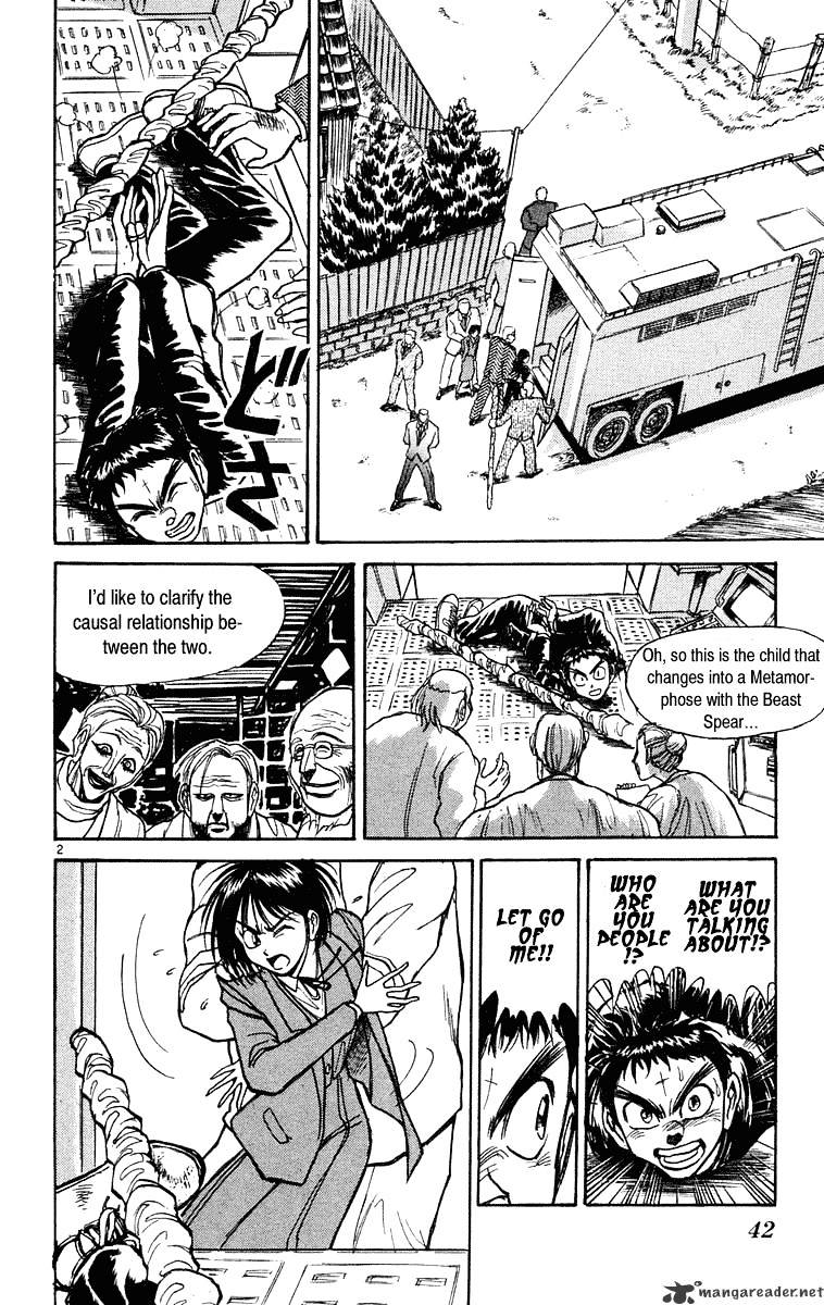 Ushio And Tora Chapter 221 #3