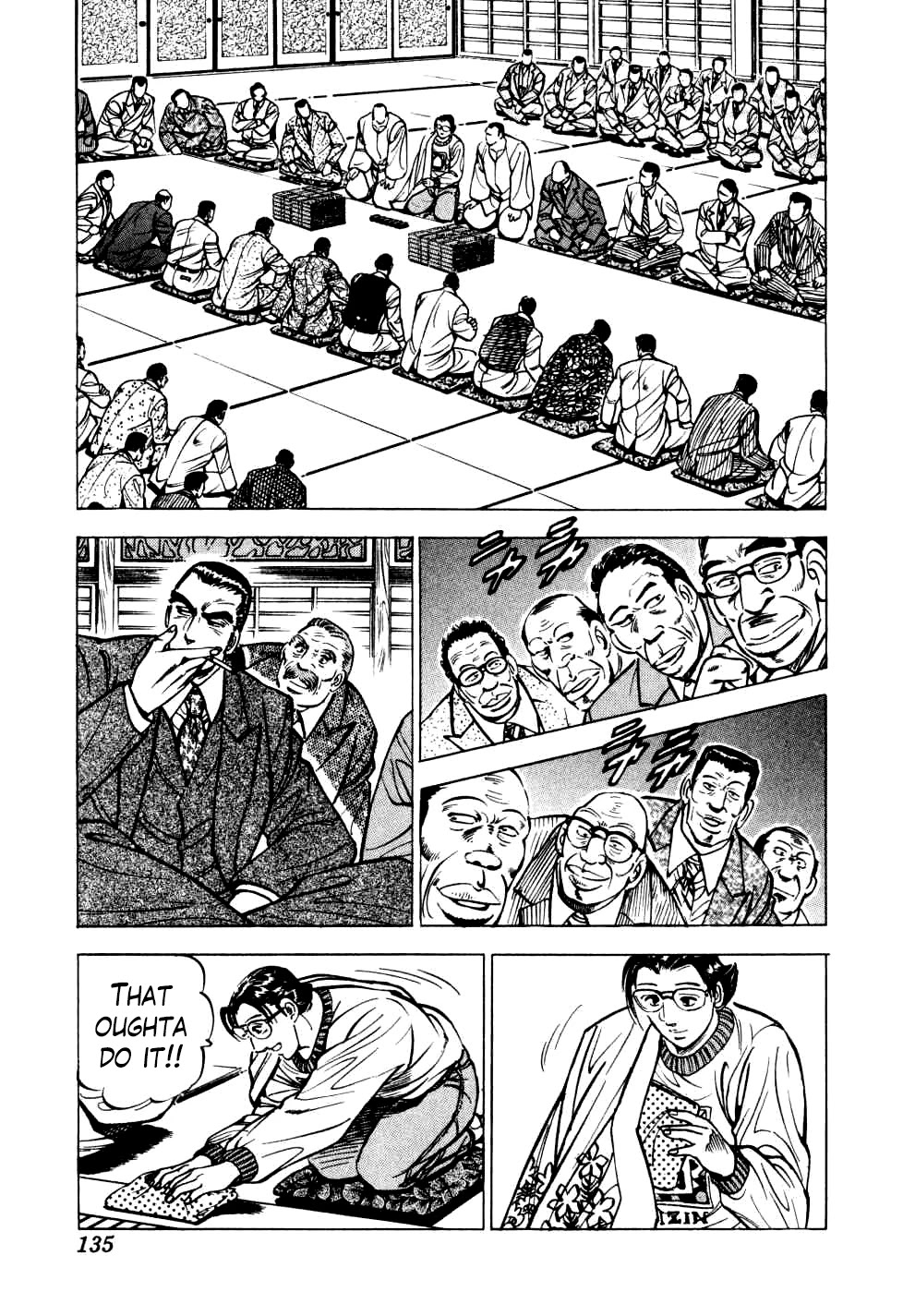Seikimatsu Bakurouden Saga Chapter 21 #3
