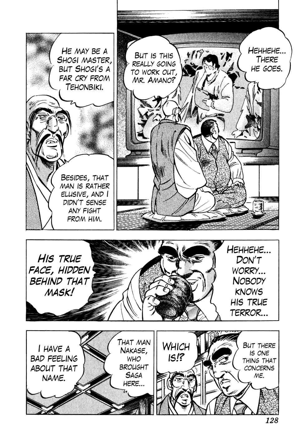 Seikimatsu Bakurouden Saga Chapter 20 #22