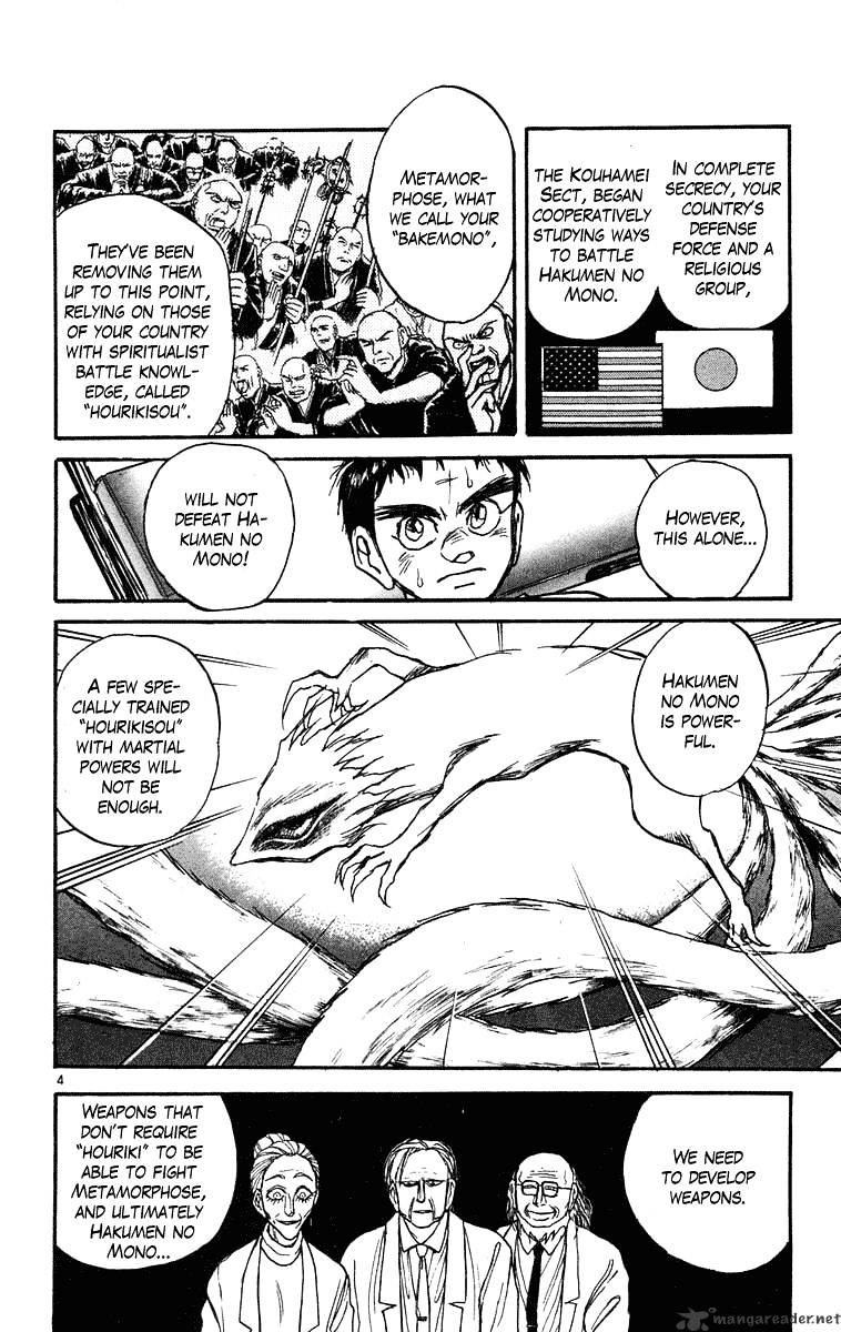 Ushio And Tora Chapter 222 #5