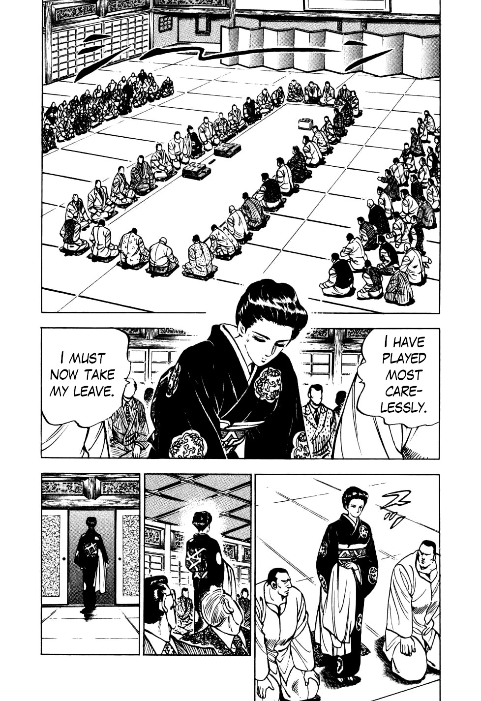 Seikimatsu Bakurouden Saga Chapter 19 #22