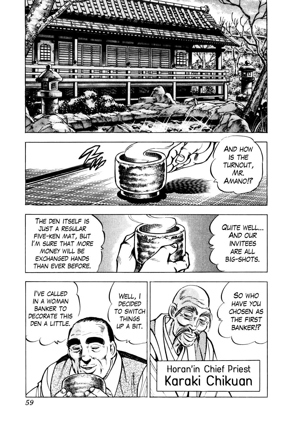 Seikimatsu Bakurouden Saga Chapter 18 #5