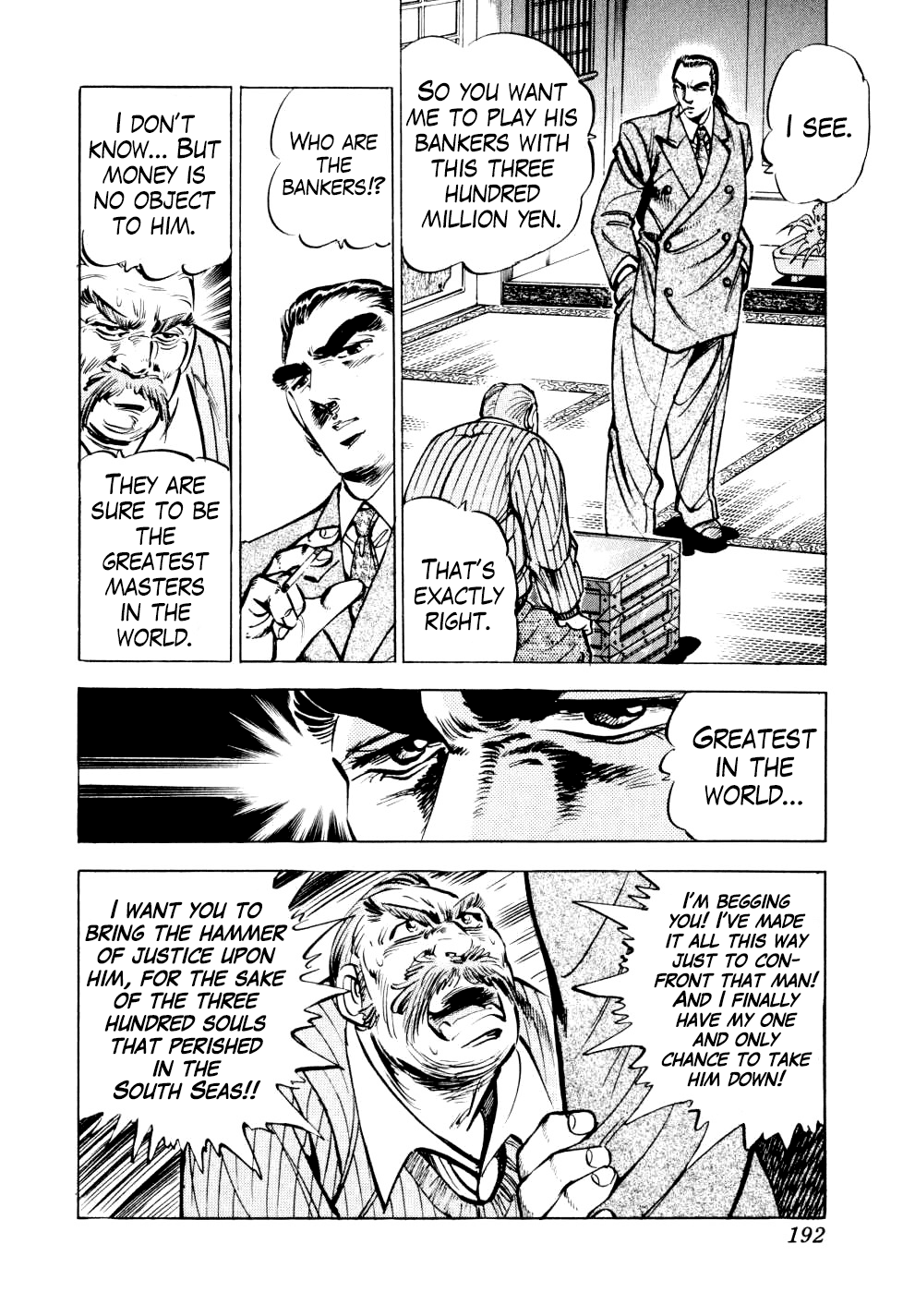 Seikimatsu Bakurouden Saga Chapter 15 #10