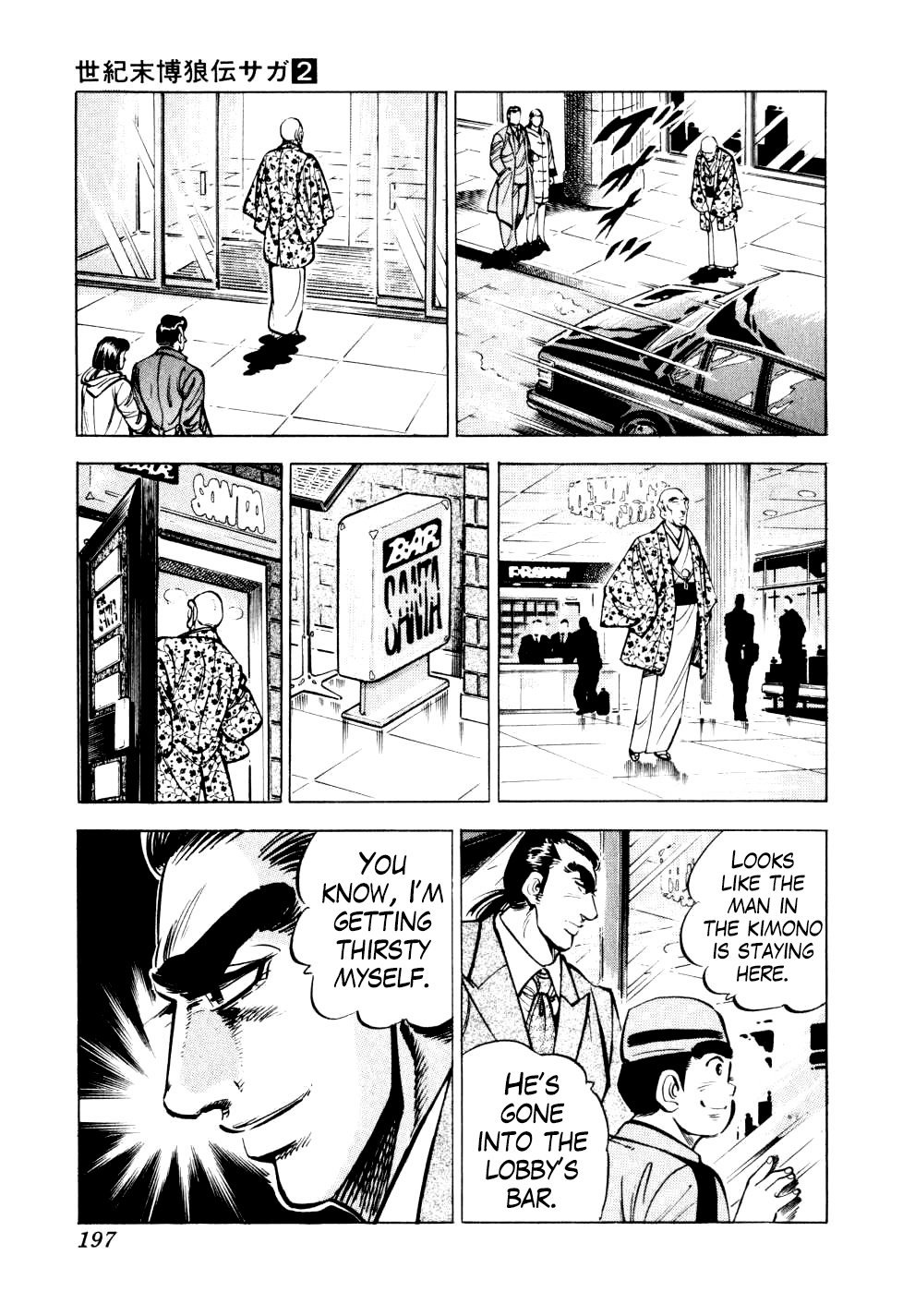 Seikimatsu Bakurouden Saga Chapter 15 #15