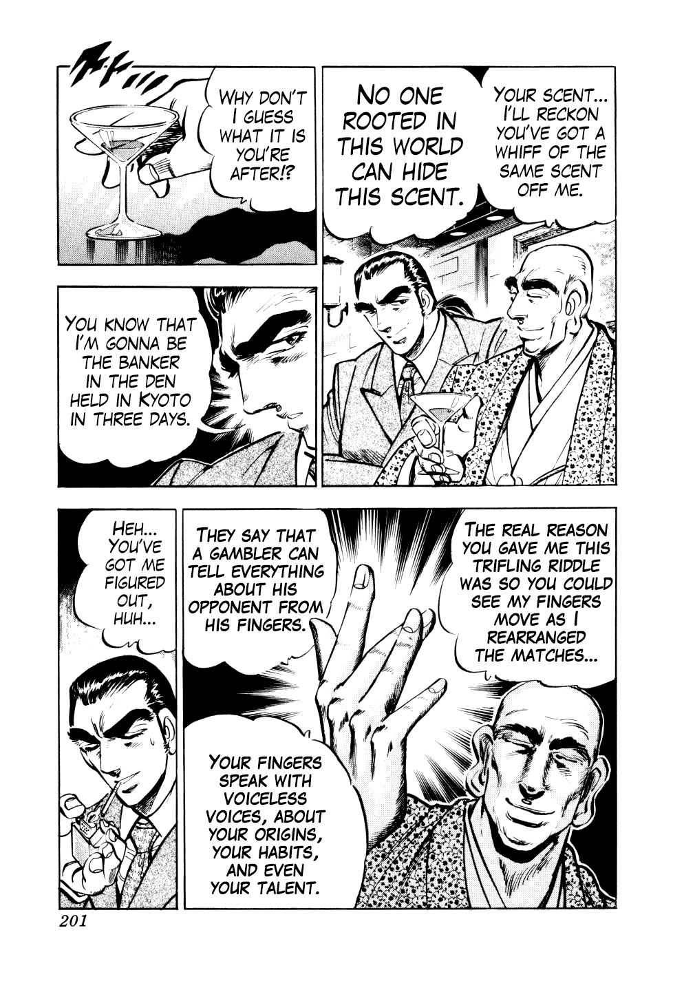 Seikimatsu Bakurouden Saga Chapter 15 #19